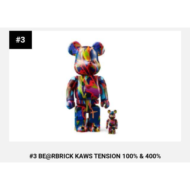 その他BE@RBRICK KAWS TENSION 100% & 400%