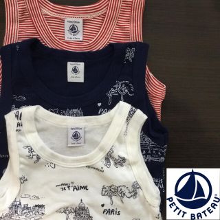 プチバトー(PETIT BATEAU)の【miro様専用】8ans (下着)