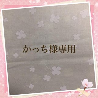 アラシ(嵐)の【かっち様専用】マスクケース&ミニうちわ(ポーチ)