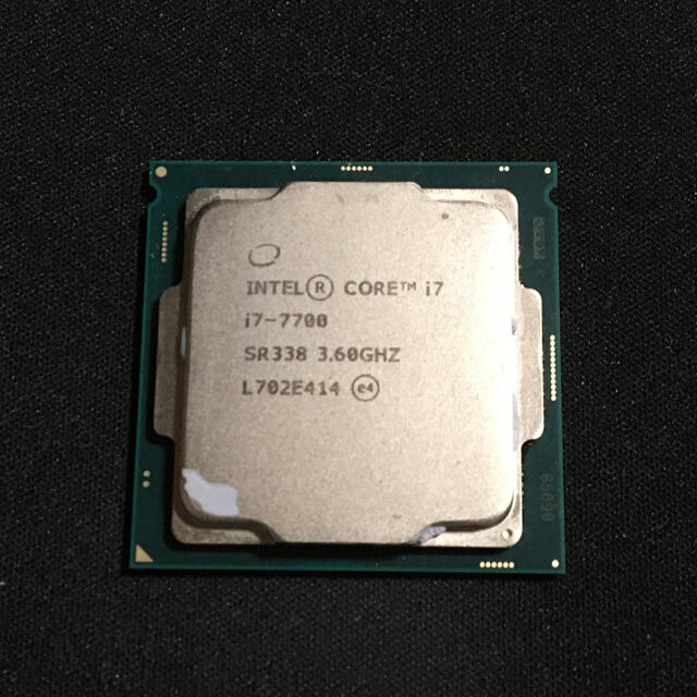 core i7 7700