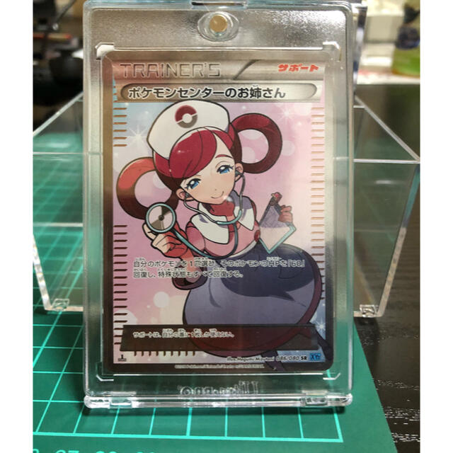 ポケモンセンターのお姉さんsr xy - その他 ポケモンセンターのお姉さんsr xy - その他