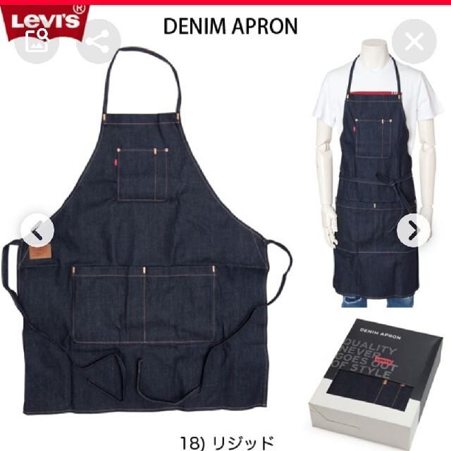 Leviエプロン Levi's デニム