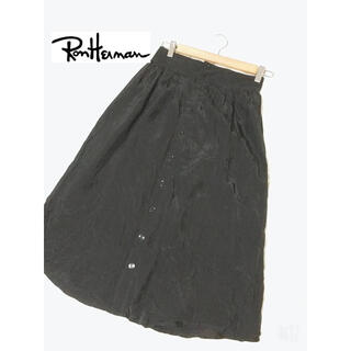 ロンハーマン(Ron Herman)のロンハーマン フロントボタンスカート  ブラック(ロングスカート)