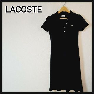 ラコステ(LACOSTE)の【夏コーデ】LACOSTE・ラコステ ポロ 膝丈 ワンピース Mサイズ(ひざ丈ワンピース)