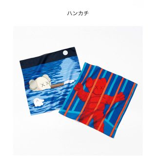 KAWS TOKYO FIRST ハンカチ 2つセット(ハンカチ/ポケットチーフ)