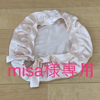 【美品】シルクナイトキャップ(ヘアケア)