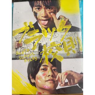 ジャニーズ(Johnny's)のブラック校則　DVD豪華3枚組(日本映画)