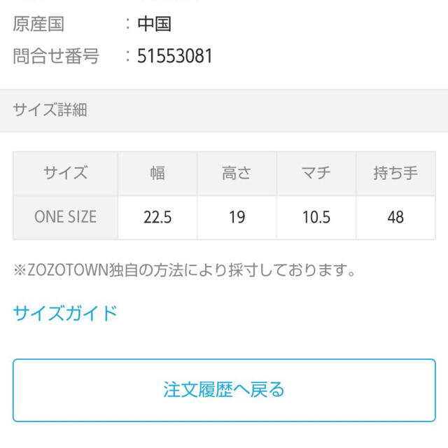 CIAOPANIC TYPY(チャオパニックティピー)のCIAOPANIC TYPY 【ZOZOTOWN限定】フェイクレザーリングバッグ レディースのバッグ(トートバッグ)の商品写真