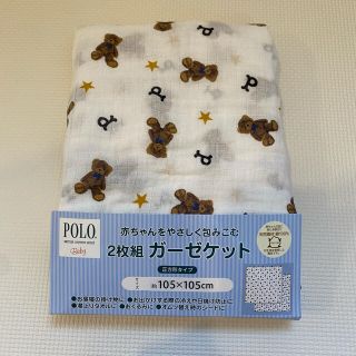 ポロラルフローレン(POLO RALPH LAUREN)のポロラルフローレン　おくるみ(おくるみ/ブランケット)