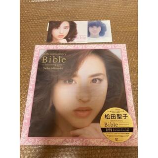 松田聖子 bibleアナログ blooming pink 限定ポストカード付(CDブック)