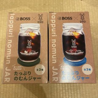 ボス(BOSS)のDOD ボス　たっぷりのむんジャー(食器)