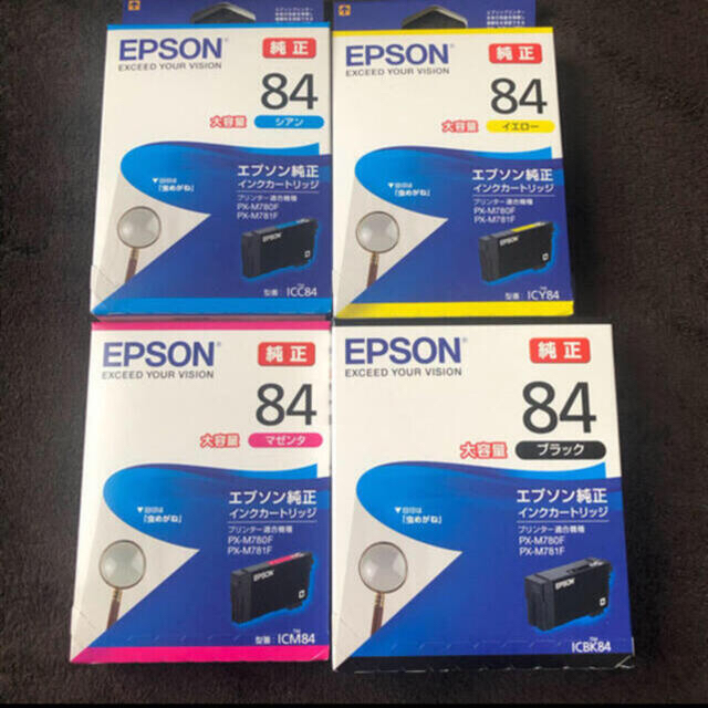 エプソン  EPSON 純正　インクカートリッジ　新品　未開封スマホ/家電/カメラ