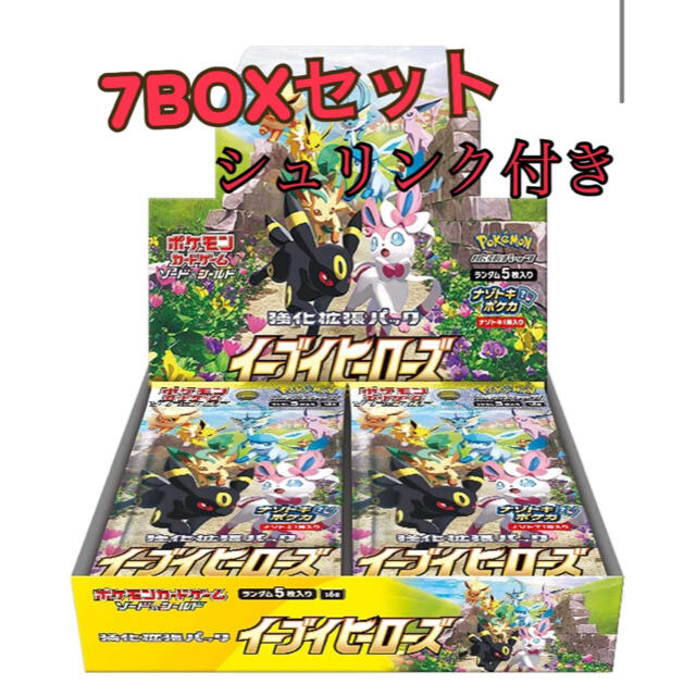 安い - ポケモン ポケモンカードゲーム シュリンク付き 7BOX 新品未