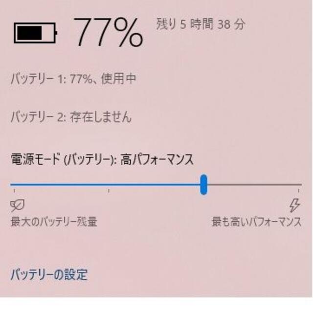 富士通(フジツウ)の富士通 SH54 ノートパソコン i5 8GB 高速SSD DVD カメラ スマホ/家電/カメラのPC/タブレット(ノートPC)の商品写真