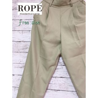 ロペ(ROPE’)のレディース カジュアルパンツ ROPEmademoiselle ロペマドモアゼル(カジュアルパンツ)