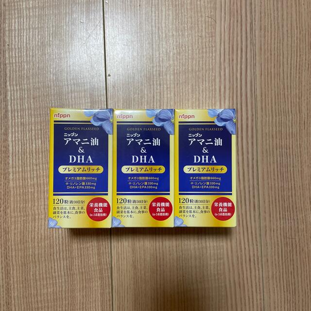 NIPPN アマニ油&DHA プレミアムリッチ 食品/飲料/酒の健康食品(その他)の商品写真