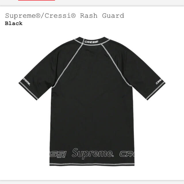 Supreme(シュプリーム)のSupreme Cressi Rash Guard Lサイズ ラッシュガード メンズのトップス(Tシャツ/カットソー(半袖/袖なし))の商品写真