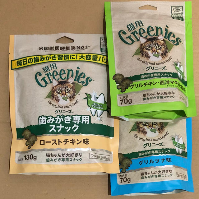 マース] グリニーズ 猫用 ローストチキン味 60g 入数10 7ケース販売