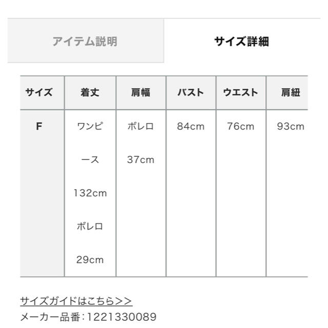 tomozow様etre tokyo完売品レイヤードマキシキャミワンピース  レディースのワンピース(ロングワンピース/マキシワンピース)の商品写真