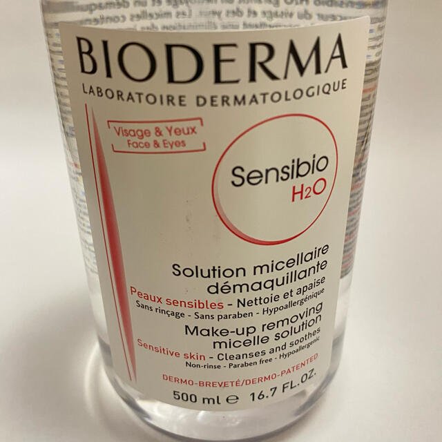 BIODERMA(ビオデルマ)のビオデルマ サンシビオ H2O D クレンジング ウォーター 2本セット コスメ/美容のスキンケア/基礎化粧品(クレンジング/メイク落とし)の商品写真