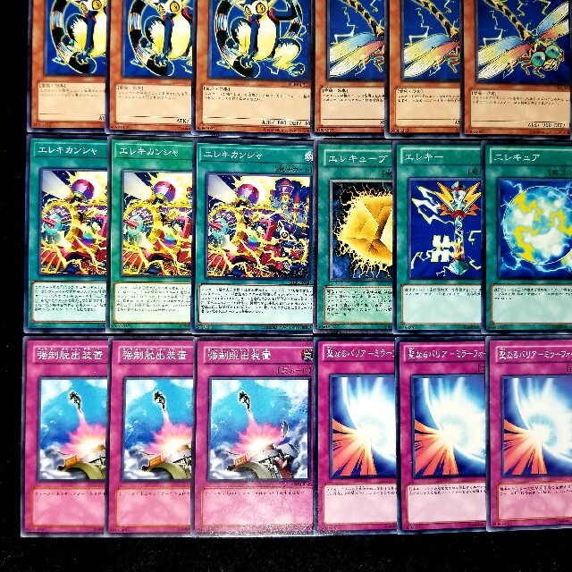売れ筋新商品 遊戯王 エレキ関連セット エレキリム他 計20枚 遊戯王 エレキマイラ エレキリム サンダーシーホース エレキパーツ 9枚セット