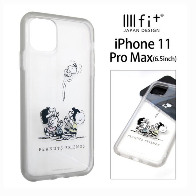 SNOOPY(スヌーピー)のiPhone11pro max スヌーピーケース スマホ/家電/カメラのスマホアクセサリー(iPhoneケース)の商品写真