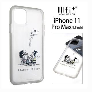 2ページ目 スヌーピーの通販 10 000点以上 スマホ 家電 カメラ お得な新品 中古 未使用品のフリマならラクマ 2ページ目 スヌーピーの通販 10 000点以上 スマホ 家電 カメラ お得な新品 中古 未使用品のフリマならラクマ