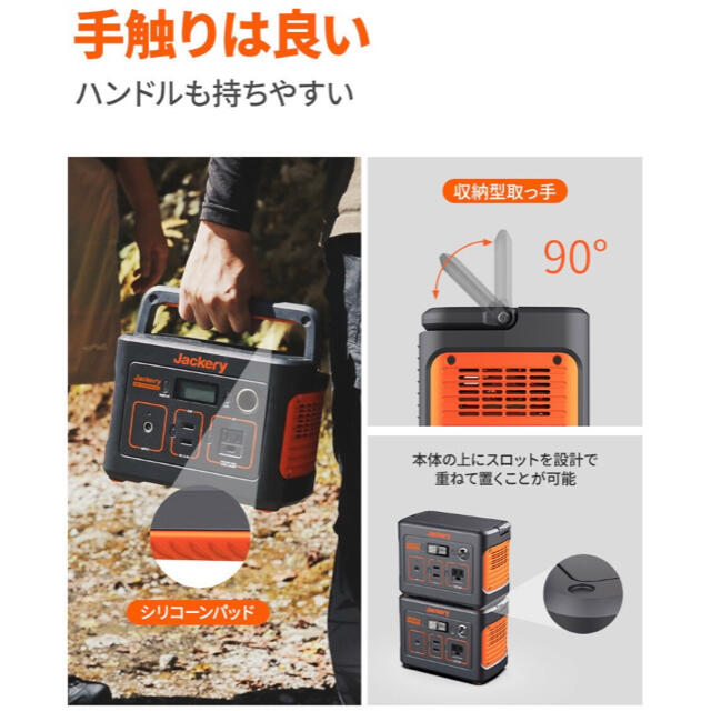 【新品未開封】Jackery ポータブル電源 240