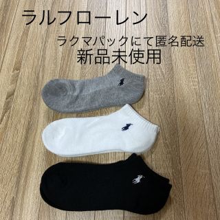 ポロラルフローレン(POLO RALPH LAUREN)のラルフローレンソックス　ラルフローレンスニーカーソックス　靴下(ソックス)