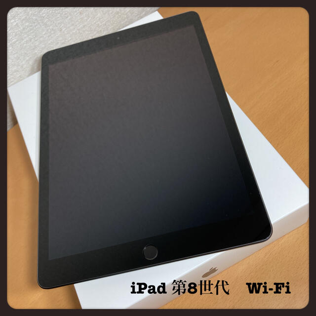 みつひこ様専用 iPad 第8世代 Wi-Fi 32GB スペースグレイ 超特価セット ...