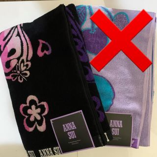 アナスイ(ANNA SUI)のANNA SUI バスタオル(タオル/バス用品)