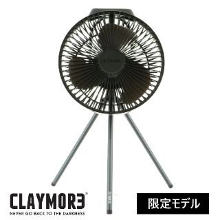 クレイモア CLFNV610WG 充電式 扇風機(扇風機)