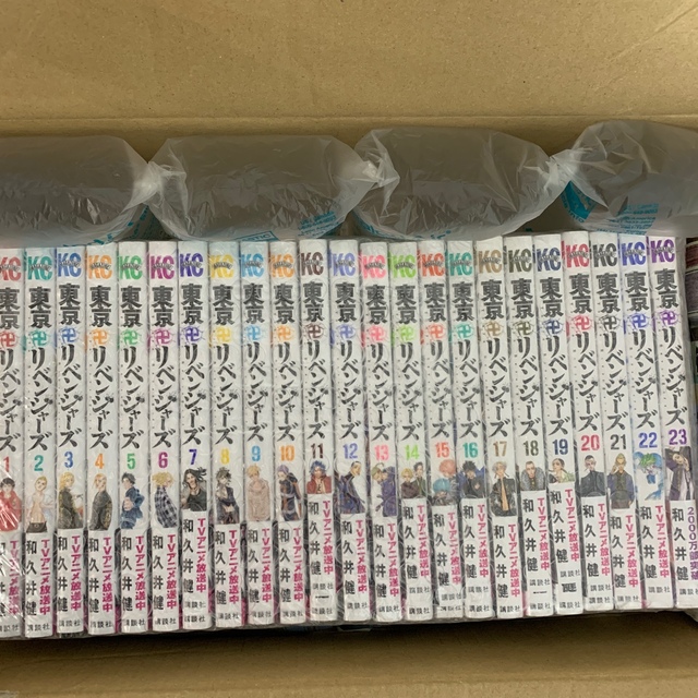 東京卍リベンジャーズ 1〜23巻　最新刊　東京リベンジャーズ　全巻　映画化