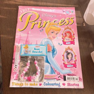 ディアプリンセス ブレスレット キャラクターグッズの通販 1点 Dear Princessのエンタメ ホビーを買うならラクマ ディアプリンセス ブレスレット キャラクターグッズの通販 1点 Dear Princessのエンタメ ホビーを買うならラクマ