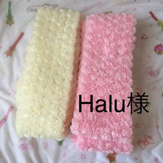 Halu♡様(各種パーツ)