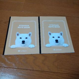 【未使用】お父さん犬&ふてニャン　ノート 2冊セット(ノート/メモ帳/ふせん)