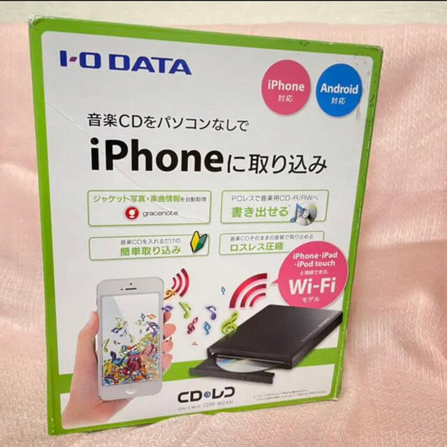 I・O DATA CDRI-W24AI