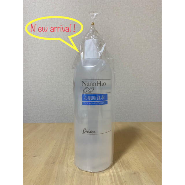 超オススメ⭐︎新着❣️新品⭐︎オリエン お肌断食水 詰め替え用500ml コスメ/美容のスキンケア/基礎化粧品(化粧水/ローション)の商品写真