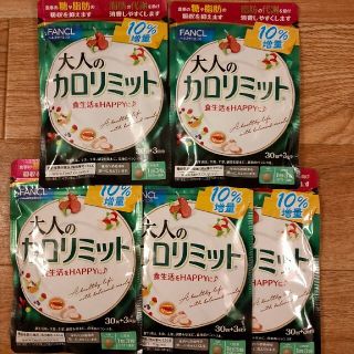 ファスティング酵素ドリンク Mama 2本セット 3日断食 の通販 By たう S Shop ラクマ ファスティング酵素ドリンク Mama 2本セット 3日断食 の通販 By たう S Shop ラクマ