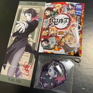 タカラトミーアーツ(T-ARTS)の鬼滅の刃 ぴた！でふぉめアクリルキーホルダー 魘夢(キーホルダー)