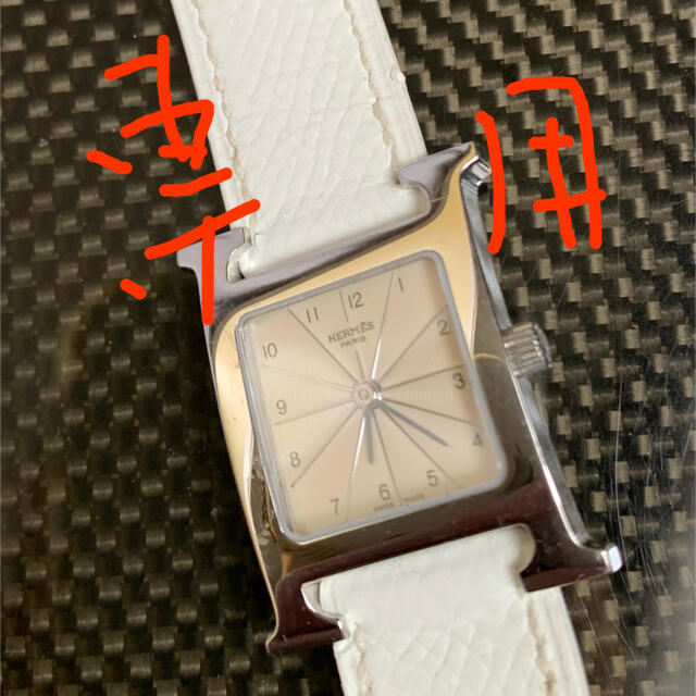 レディースHERMES 腕時計 ドゥブルトゥール  正規品 新同
