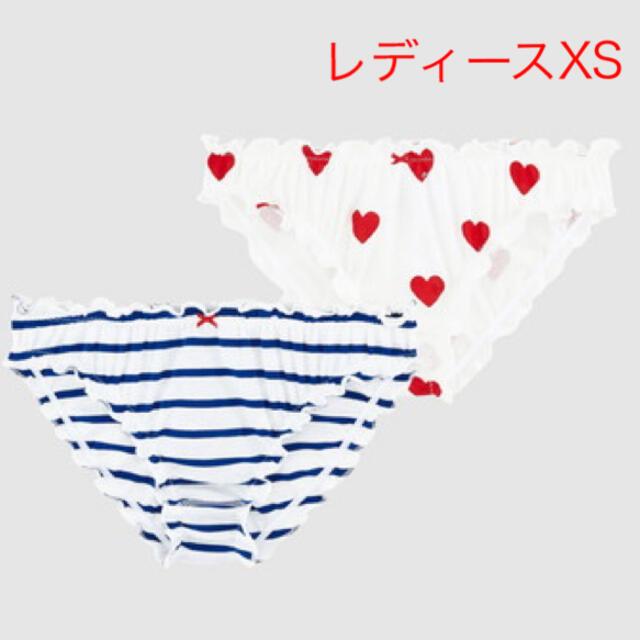 PETIT BATEAU(プチバトー)の新品 プチバトー レディース XS ショーツ２枚組 ハート レディースのレディース その他(その他)の商品写真