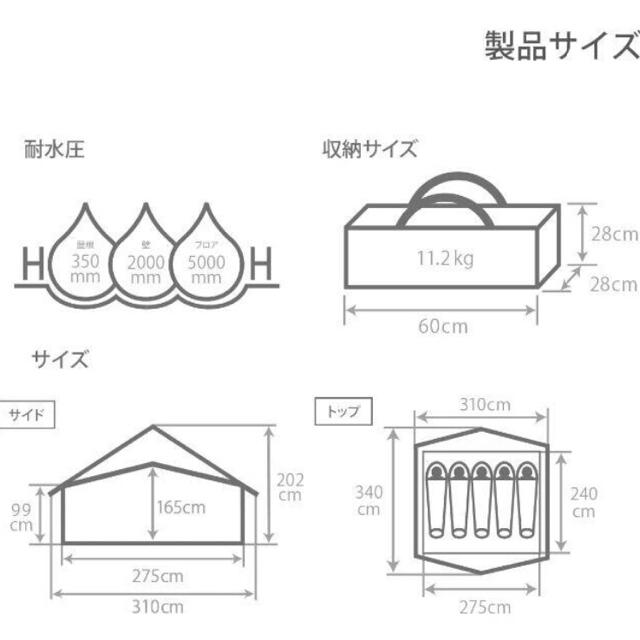 DOPPELGANGER(ドッペルギャンガー)のDOD EI TENT エイテント タン T5-668-TN 新品未開封 スポーツ/アウトドアのアウトドア(テント/タープ)の商品写真