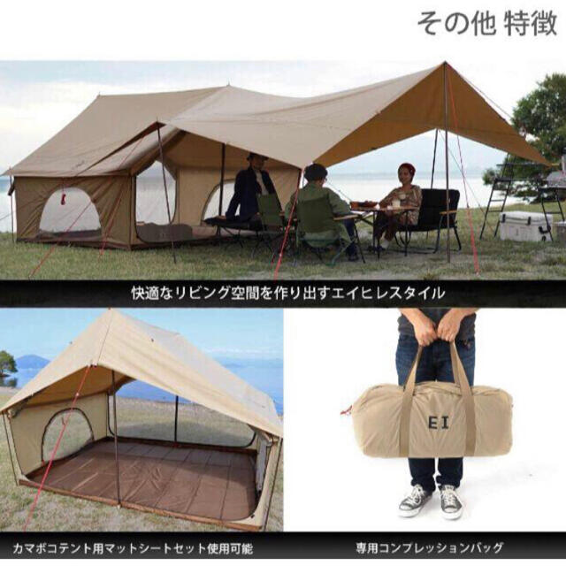 DOPPELGANGER(ドッペルギャンガー)のDOD EI TENT エイテント タン T5-668-TN 新品未開封 スポーツ/アウトドアのアウトドア(テント/タープ)の商品写真