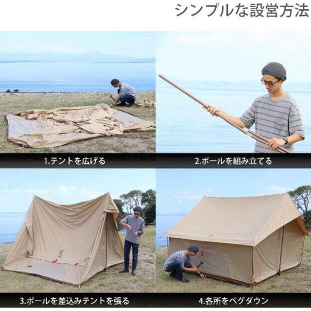 DOPPELGANGER(ドッペルギャンガー)のDOD EI TENT エイテント タン T5-668-TN 新品未開封 スポーツ/アウトドアのアウトドア(テント/タープ)の商品写真