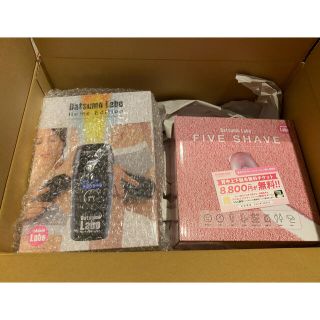 ドクターシーラボ(Dr.Ci Labo)の脱毛ラボHomeEdition ,FIVESHAVE, 8,800円チケット付(脱毛/除毛剤)