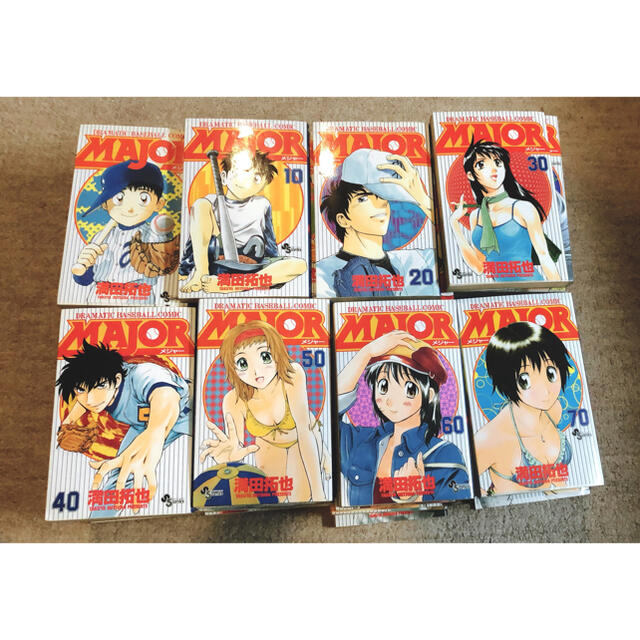 税込】 MAJOR(メジャー)全78巻セット 全巻セット - www 税込】 MAJOR(メジャー)全78巻セット 全巻セット - www