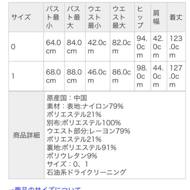 SNIDEL(スナイデル)のスナイデル♡ワンピース レディースのワンピース(ロングワンピース/マキシワンピース)の商品写真