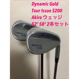 AKIRAアキラ ツアーウェッジ 2本セット 52 56 未使用・美品