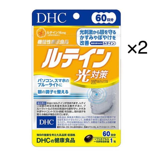 DHC(ディーエイチシー)のDHC ルテイン　光対策　120日分 食品/飲料/酒の健康食品(その他)の商品写真